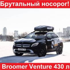   Broomer Venture  , ,  