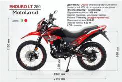 Motoland Enduro 250 LT, 2022 