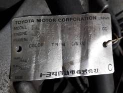   Toyota 1JZ GE vvti  