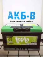 Купить аккумулятор (АКБ) для авто в Новосибирской области. Цены на ...