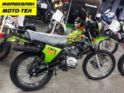 Racer Enduro L150 RC150-23X, 2022 