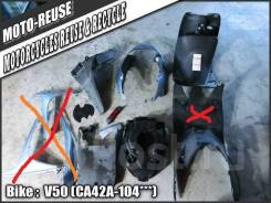   Suzuki Address V50 CA42A 