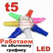 LED   t5     