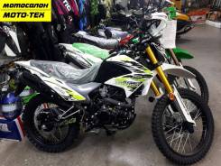   XR250 ST  , 2022 