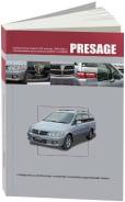 Книга Nissan Presage 1998-2003 бензин фото