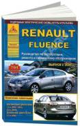 Книга Renault Fluence С 2009 Бензин, дизель фото