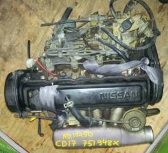 Двигатель CD17 Nissan контрактный оригинал