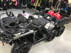 BRP Can-Am Outlander Max 1000, 2020 