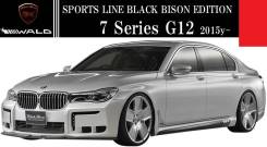  wald bmw 7  2015- 