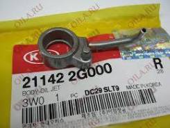 211422g000 форсунка масляная