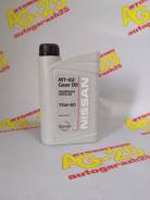   75W-80 GL-4 MT-XZ Passenger Nissan KE916-99932 