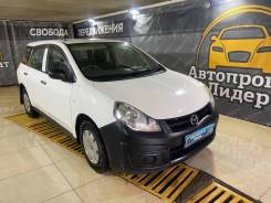   ( ) Nissan AD 2009  1300 