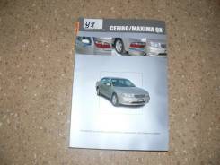     Nissan Cefiro c 1998 - 