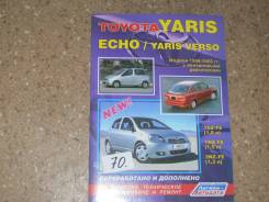     Toyota Yaris , Yaris Verso 1999-05  