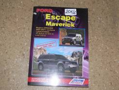 Книга по эксплуатации автомобиля FORD Escape, Maverick 2WD,4WD фото