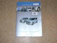 Книга по эксплуатации автомобиля Nissan CUBE Z11 (с 2002 г-) CR14DE фото