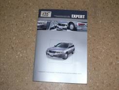 Книга по эксплуатации автомобиля Nissan Expert (с 1999 г-) QG18DE фото