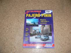 Книга по эксплуатации автомобиля Mitsubishi Pajero Pinin 1999-2005 г фото