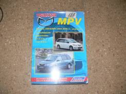 Книга по эксплуатации автомобиля Mazda MPV (2002-2006 гг) L3, AJ фото