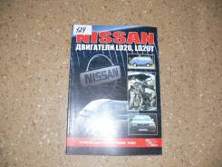 Книга по эксплуатации автомобиля Двигатели Nissan LD20, LD20T фото