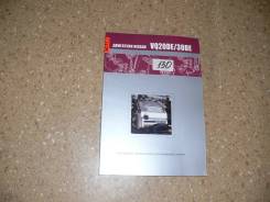 Книга по эксплуатации автомобиля Двигатели Nissan VQ20DE/30DE фото