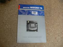 Книга по эксплуатации автомобиля Двигатели Nissan YD фото