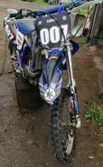 Yamaha YZ 250, 2004 