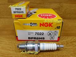      NGK BPR6HS (7022).  ! 