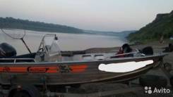   Velboat 420,  Suzuki DF 30,   