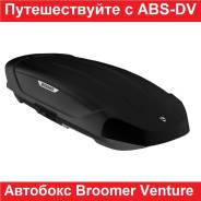  Broomer Venture   ,   