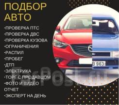 Подержанные автомобили Mercedes-Benz в Красноярске | Автосалон «Орион»