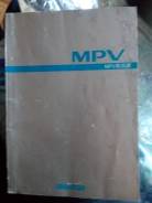 Книга по ремонту Mazda MPV 2,5 TDI фото