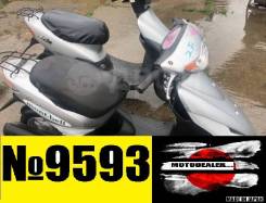 Honda Dio AF56  