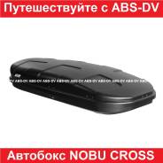  NOBU Cross 380. 176*80*35,  ,  