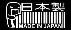 ! Made in Japan! ,  16*5,5    ! 