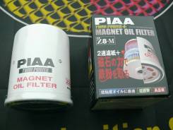      PIAA TWIN Power Magnet (C-809) 