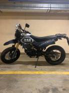 Baltmotors Motard 200 DD, 2014 