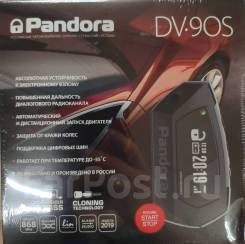 Автосигнализация Pandora DV 90S установка + подарок! фото