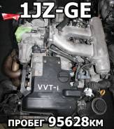 Двигатель Toyota 1JZ-GE Контрактный | Установка, Гарантия