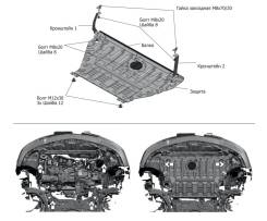 Защита двигателя Mazda 3 BM / BN III