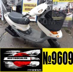 Honda Dio AF34 Cesta 