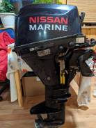 Nissan (Tohatsu) 9.8 +  300 