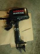    Nissan Marine 