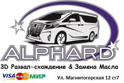 ������-��������� 3D, ������ �����, ��. �������������� 12��.7