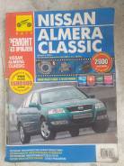      Nissan Almera Classic 2005-2012 