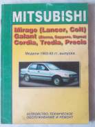      Mitsubishi Lancer /Colt / Galant 