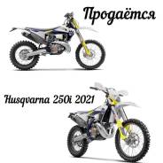 Husqvarna TE 250 