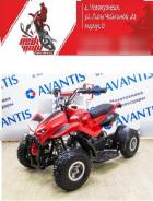  Avantis ATV H4 MINI 