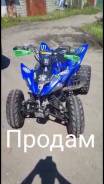 Yamaha Raptor 250, 2013 