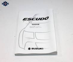 Инструкция к автомобилю Suzuki Escudo TDA4W фото